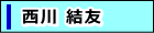 쌋F