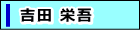 gch
