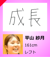 Rь