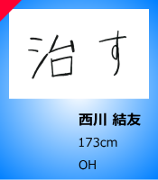 쌋F