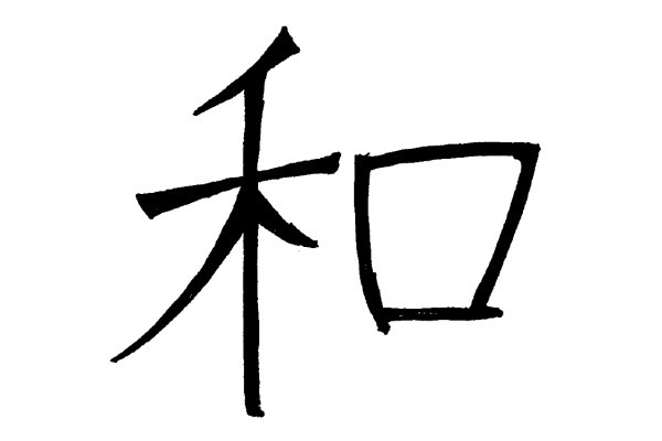 吼i