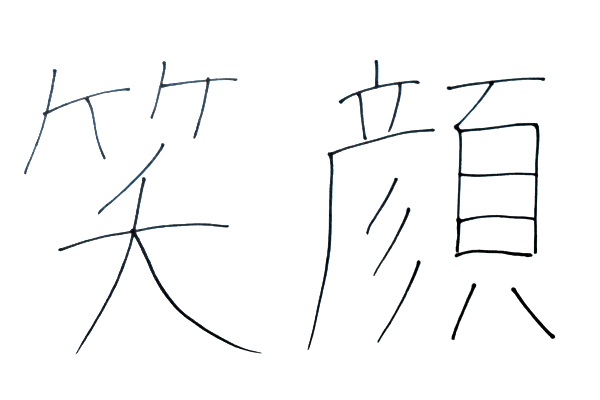 ���{���엢