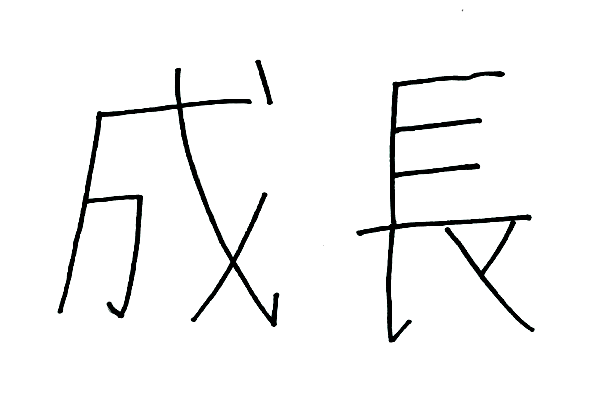 Rь