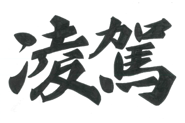 �q�n�x