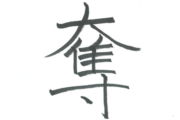 �c��S�i