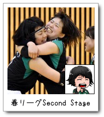t[OSecond Stage