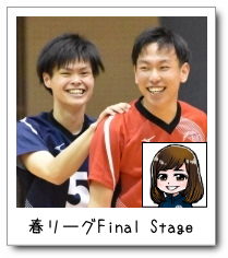 t[OFinal Stage