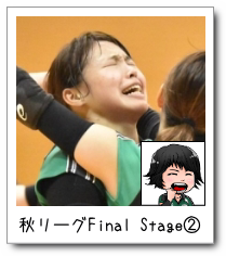 H[OFinal StageA