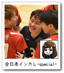 S{CJ-special-