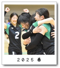 2025�t���[�O